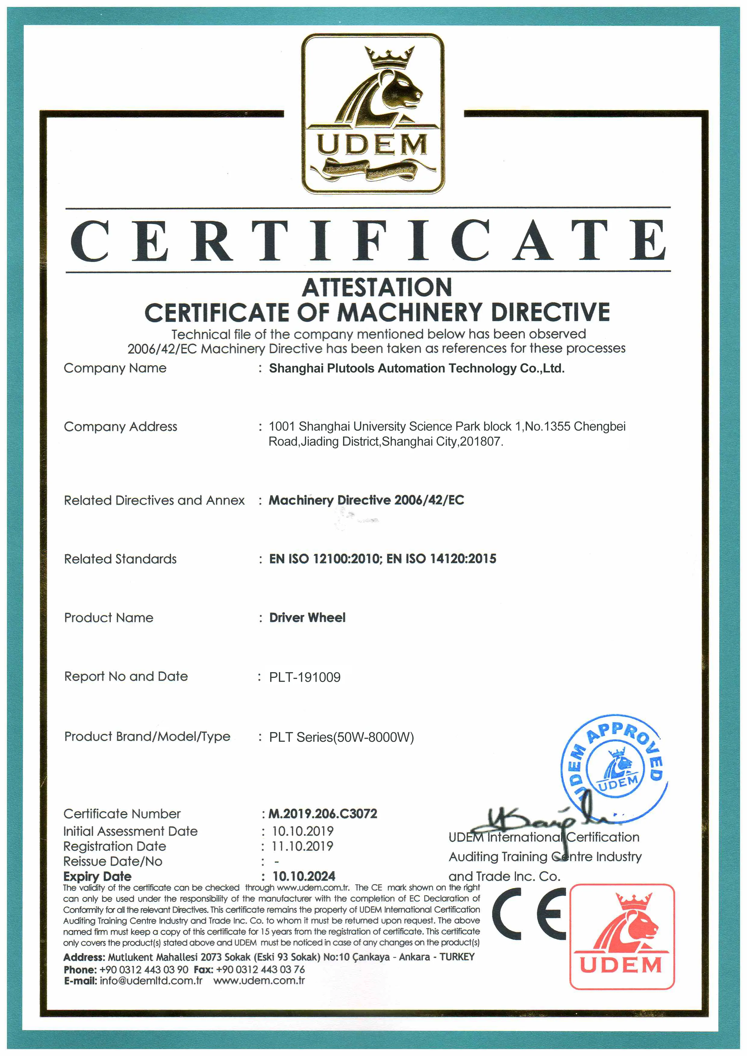 Сертификация CE ведущего колеса